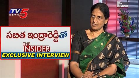 T Congress Leader Sabitha Indra Reddy Exclusive Interview The Insider