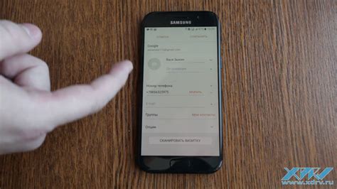 Как установить мелодию на контакт в Galaxy A5 (2017) (XDRV.RU) - YouTube