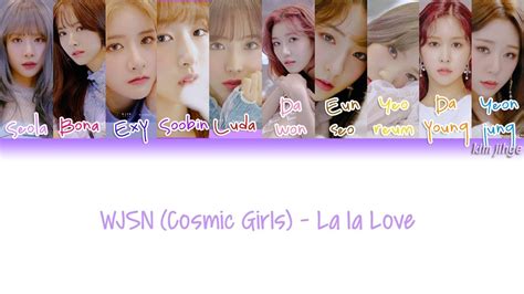 Wjsn Cosmic Girls La La Love Lyrics Han Rom Eng Color Coded