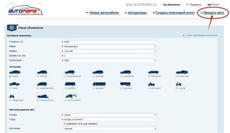 Продажa автомобилей, авто