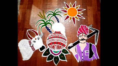 Mattu Pongal Kolam I Sankranthi Gangireddu Muggulu I Farmer Rangoli