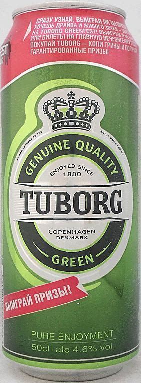 Tuborg Beer 500ml Russian Federation