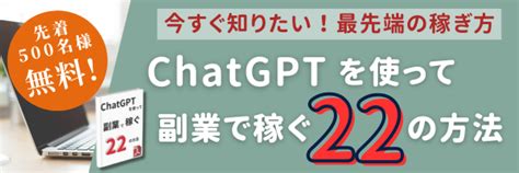 Chatgpt 新機能「一時チャット」と「アーカイブ」使い方：サイドバーの整理で作業効率アップ！ Chatgptの学校