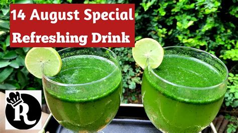 Mint Margarita Recipe Mint Lemonade Refreshing Summer Drink Rahat S Cooking Style Youtube