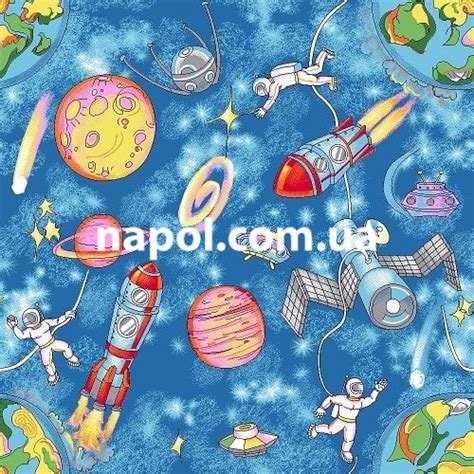 Детский ковролин Космос