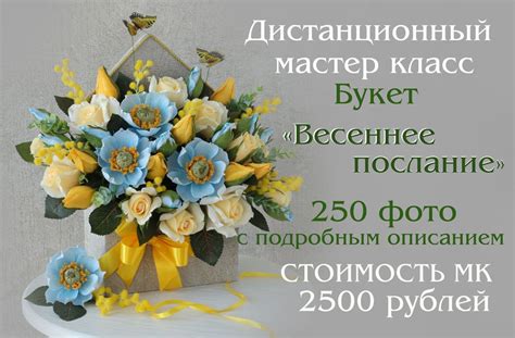 Букеты из конфет в НОВОСИБИРСКЕ 2024 | ВКонтакте