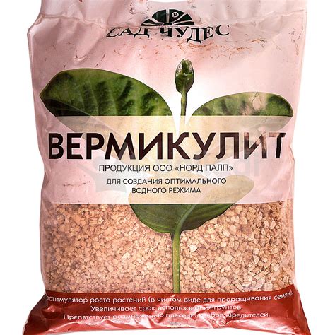 Вермикулит 2л Сад Чудес купить за 395 руб. с доставкой на дом в ...