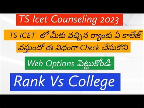 Ts Icet Counseling Web Options Ts Icet Counselling Dates Ts