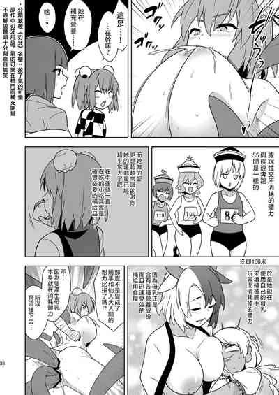 Butou Bouchuujutsu Retsuden In Pi Musou Nhentai Hentai Doujinshi And Manga