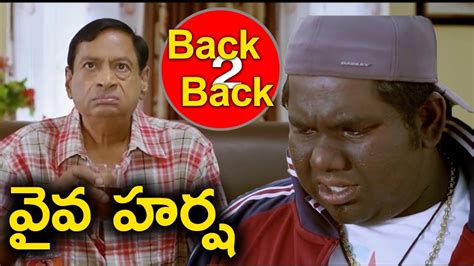 Viva Harsha Back 2 Back Comedy Telugu Hilarious Comedy Telugu Movie