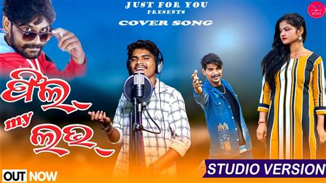 Feel My Love Umakant Barik Cover Sambalpuri New Sambalpuri Song