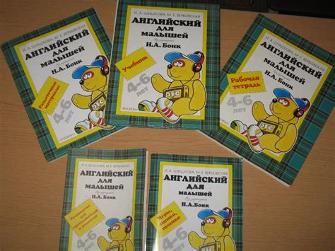 Учебно-Методический Комплект Английский Для Малышей Бонк Тетрадь В Pdf ...