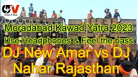 Dj AMAR VS Dj NAHAR COMPETITION 2023 KAWAD YATRA MORADABAD 2023