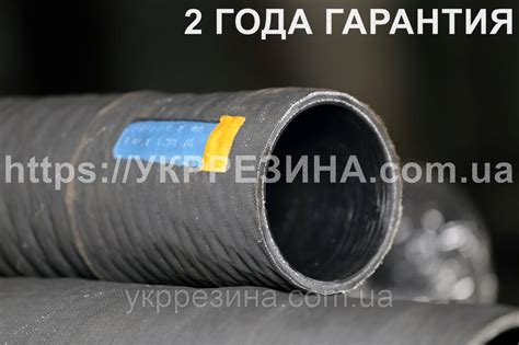 Рукав (шланг) Ø 75 мм напорно-всасывающий (МБС) Б-2-75-5 (6 м) ГОСТ ...