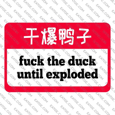 From 干爆鸭子 to Fuck the Duck Until Exploded White T Shirt EATGE