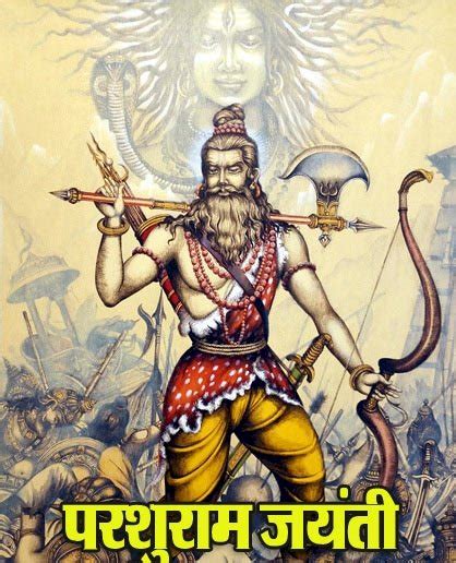 Kab Hai Parshuram Jayanti 2023 Know Significance Date And Puja Vidhi