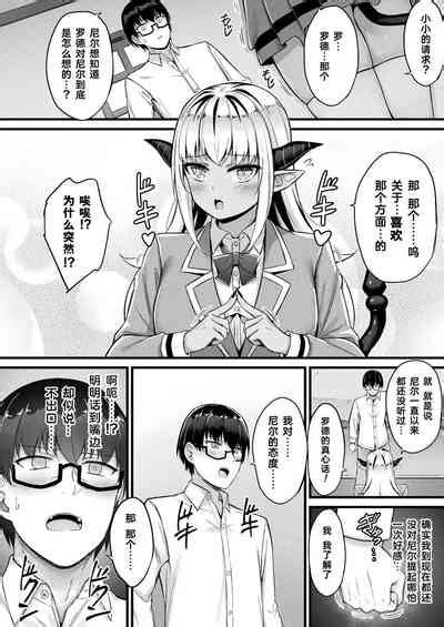 Tasha Henshin No Golem Girl Ch Nhentai Hentai Doujinshi And Manga