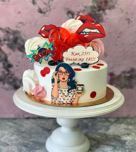 Торт На 25 Девушке Фото – Telegraph