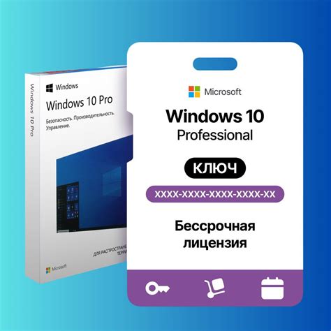 Windows 10 Pro Ключ Лицензия Онлайн активация - скачать ключи на ...