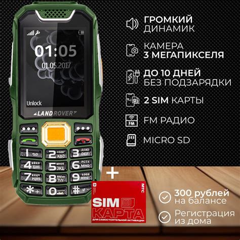 Кнопочные Телефоны купить на OZON по низкой цене