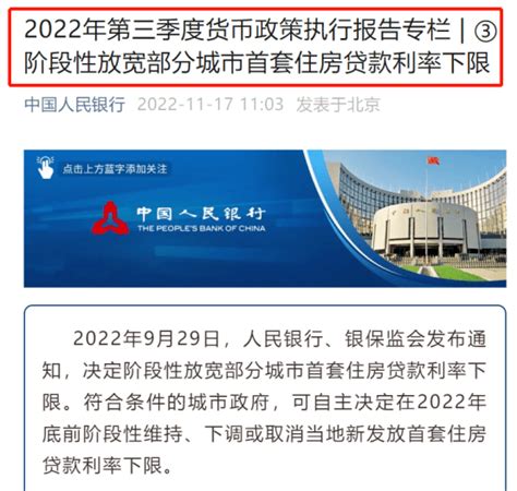 注意！年底这些楼市松绑政策到期！“末班车”该选什么楼盘？ 龙岩 项目 购房