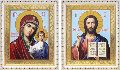 Икона иисуса христа и божьей матери — купить по низкой цене на Яндекс ...