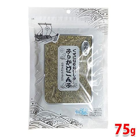 日高食品工業 国内産 ふりかけこんぶ 75g 62012054生鮮卸売市場 通販 Yahooショッピング