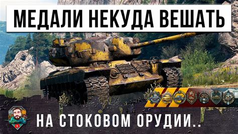 ДАВНО НЕ ВИДЕЛ НИЧЕГО ПОДОБНОГО, ТАЩИТ КАТКУ НА СТОКОВМ ОРУДИИ В МИРЕ ...
