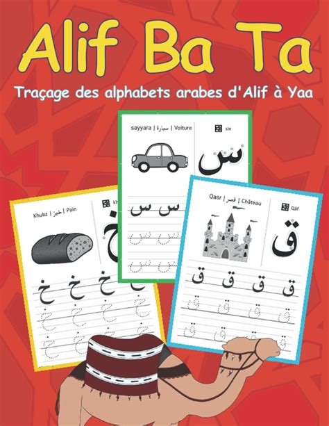 Buy Alif Ba Ta Traçage des alphabets arabes d alif à ya Cahier d