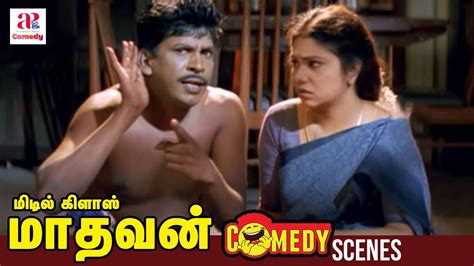 Sale > vadivelu and madhavan comedy > in stock