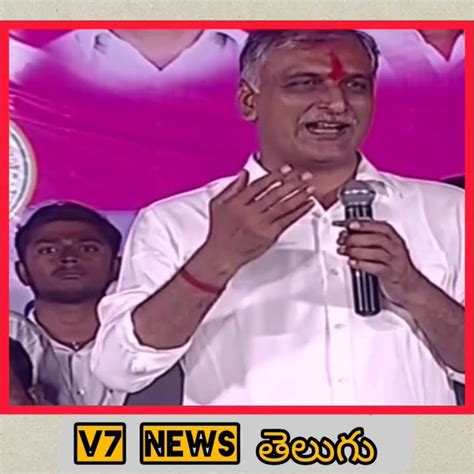 Minister Harish Rao Speechharishrao Viral Shorts Youtube