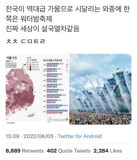 김으뜸 On Twitter Rt Beatdead22 이런 망상을 기반으로 다른 사람의 입을 막으려고 들면 그게 파쇼