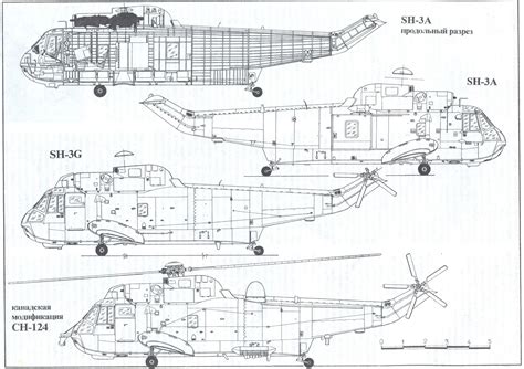 Sikorsky SH-3 Sea King Blueprint - Download free blueprint for 3D modeling