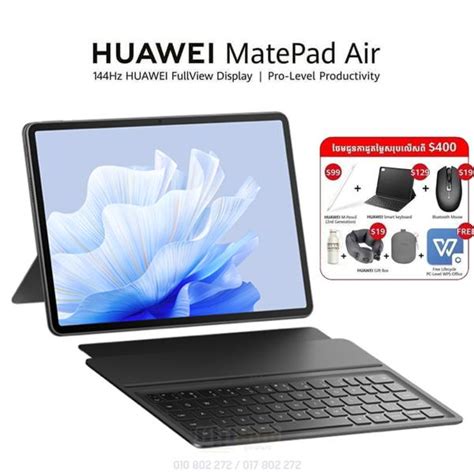 Huawei MatePad Air 256B 8GB In Stock Smartphone Tablet