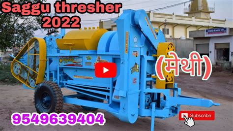 Methi मेथी Nikalane Ki Sabse Badiya Thresher Machine ¦¦saggu Thresher 2022 Youtube