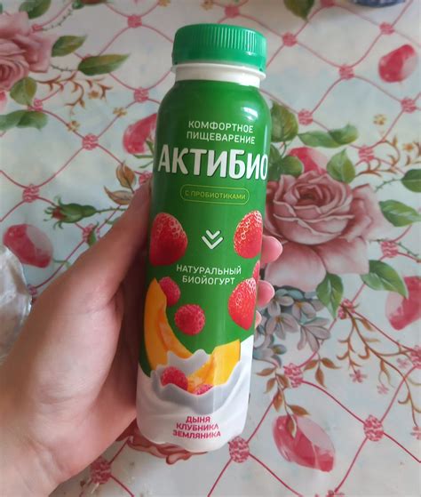 Йогурт питьевой АктиБио Натуральный дыня, клубника, земляника | отзывы