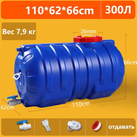 Бочка для воды Пластиковая, синий, с крышкой, Легко использовать ...