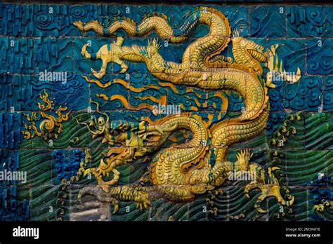 the Nine Dragon Wall Stock Photo - Alamy