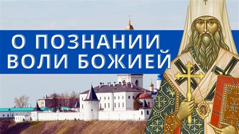 Книга на каждый день! Илиотропион, или cообразование с Божественной ...