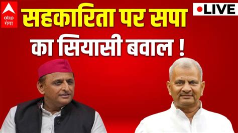 Live Akhilesh Yadav Naresh Uttam