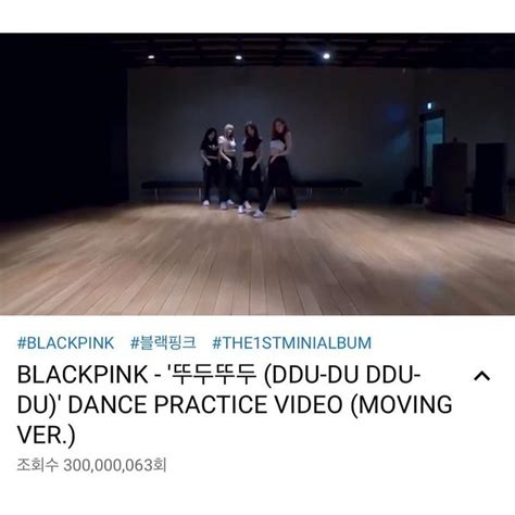 BLACKPINK 뚜두뚜두 DDU DU DDU DU DANCE PRACTICE VIDEO MOVING VER