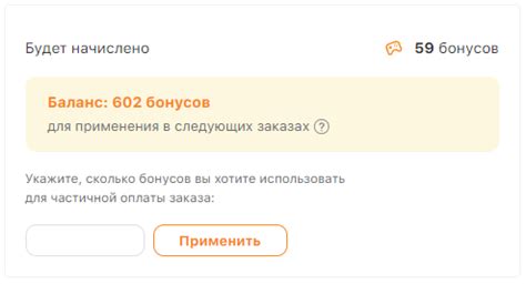 Бонусная программа | игровой интернет-магазин Garage812 в Санкт-Петербурге