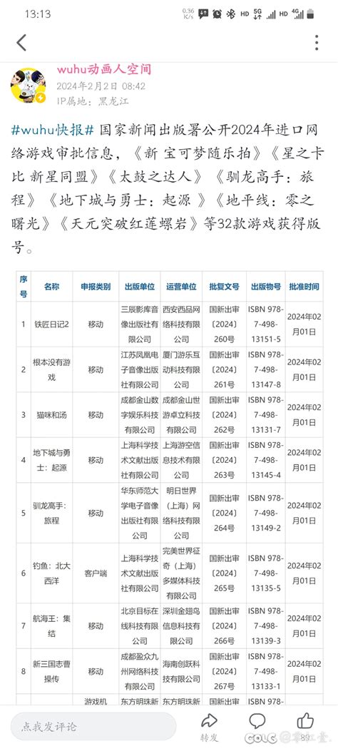 这是手游吗？《地下城与勇士：起源》沃特碧们的colgdnf地下城与勇士 Colg玩家社区