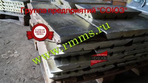 Купить баббит Б83, Б16 - цена производителя оптом, в розницу