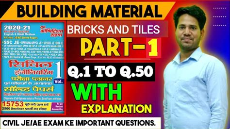 Building Material Youth Bricks And Tiles MCQ Question Civil