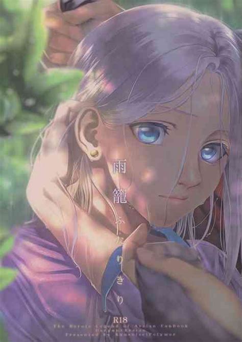 Parody Arslan Senki Nhentai Hentai Doujinshi And Manga