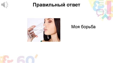 Всё обо всём. Викторина - презентация онлайн