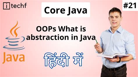 Oops What Is Abstraction In Java What Is Abstract Class And Abstract