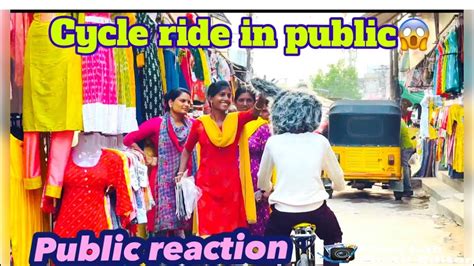 Small Cycle Ride In Public Reaction Cute Girls ️😊 Full Crazy 😊