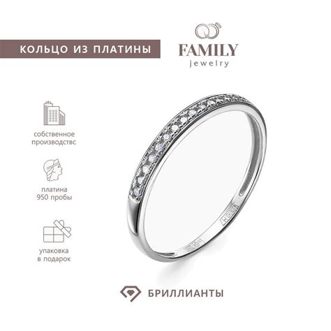 Кольца из платины – купить кольцо платиновое на OZON по низкой цене